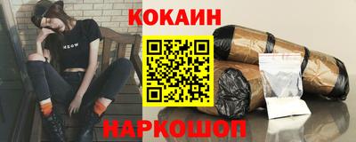 мяу мяу мука Каменск-Шахтинский