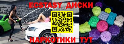 мяу мяу мука Каменск-Шахтинский