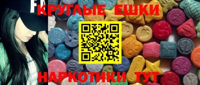 мяу мяу мука Каменск-Шахтинский