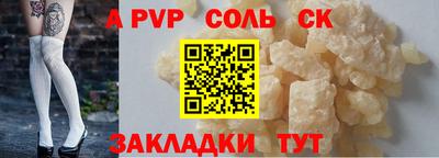 мяу мяу мука Каменск-Шахтинский