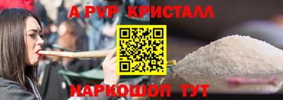 амф Камень-на-Оби
