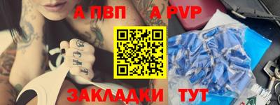 мяу мяу мука Каменск-Шахтинский