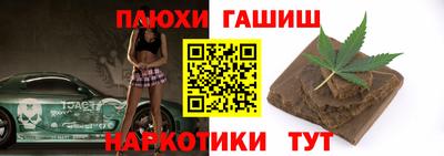 мяу мяу мука Каменск-Шахтинский