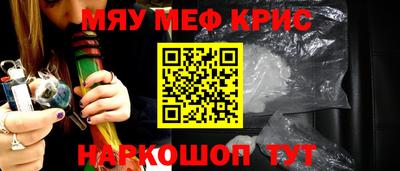 амф Камень-на-Оби