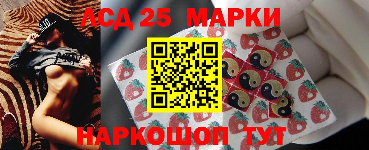 Унеча  LSD-25 экстази ecstasy  ЛСД экстази кислота  Вход с VPN 