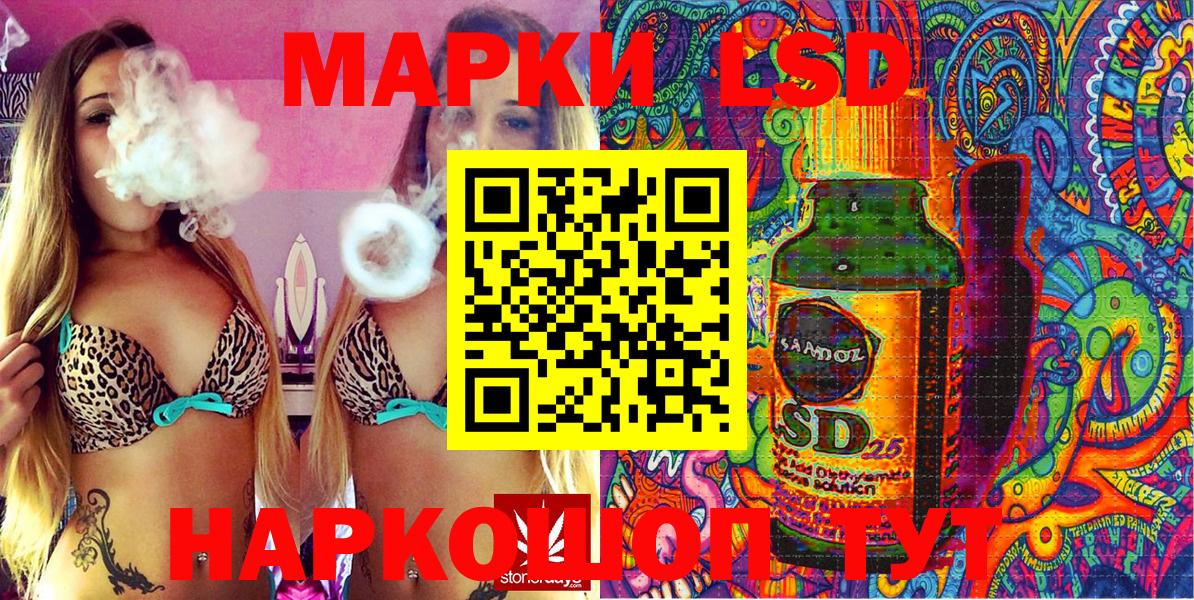 Унеча  Марки NBOMe 1500мкг  Вход с VPN 